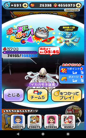 コメント画像