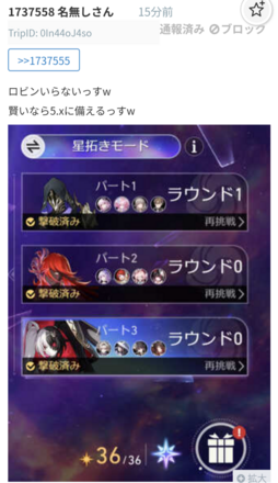 コメント画像
