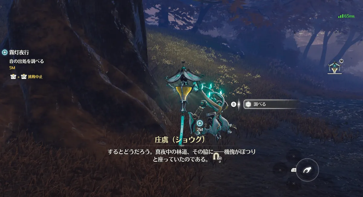 チャート3