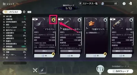 鍵