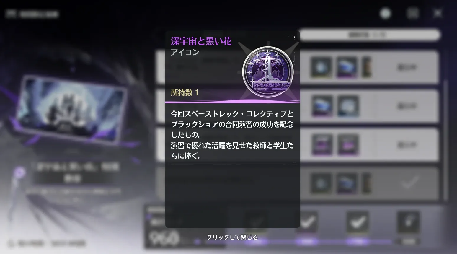 アイコン