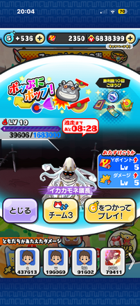 コメント画像