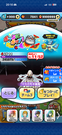 コメント画像