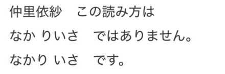 コメント画像