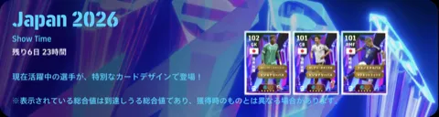 ガチャバナー