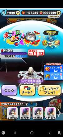 コメント画像