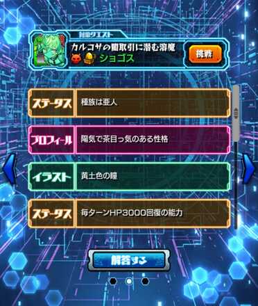 コメント画像