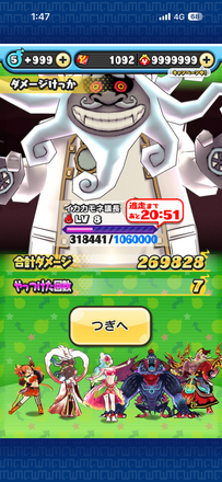コメント画像