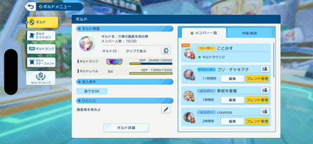 コメント画像