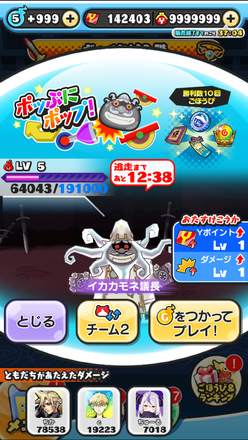 コメント画像
