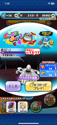 コメント画像