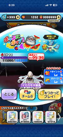 コメント画像