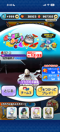 コメント画像
