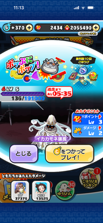 コメント画像