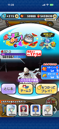 コメント画像