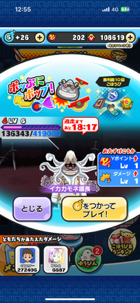 コメント画像