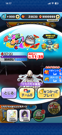 コメント画像