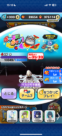 コメント画像
