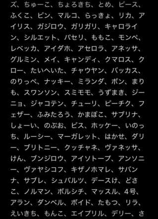 コメント画像