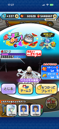 コメント画像