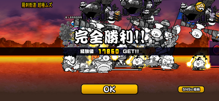 立ち回り参考画像