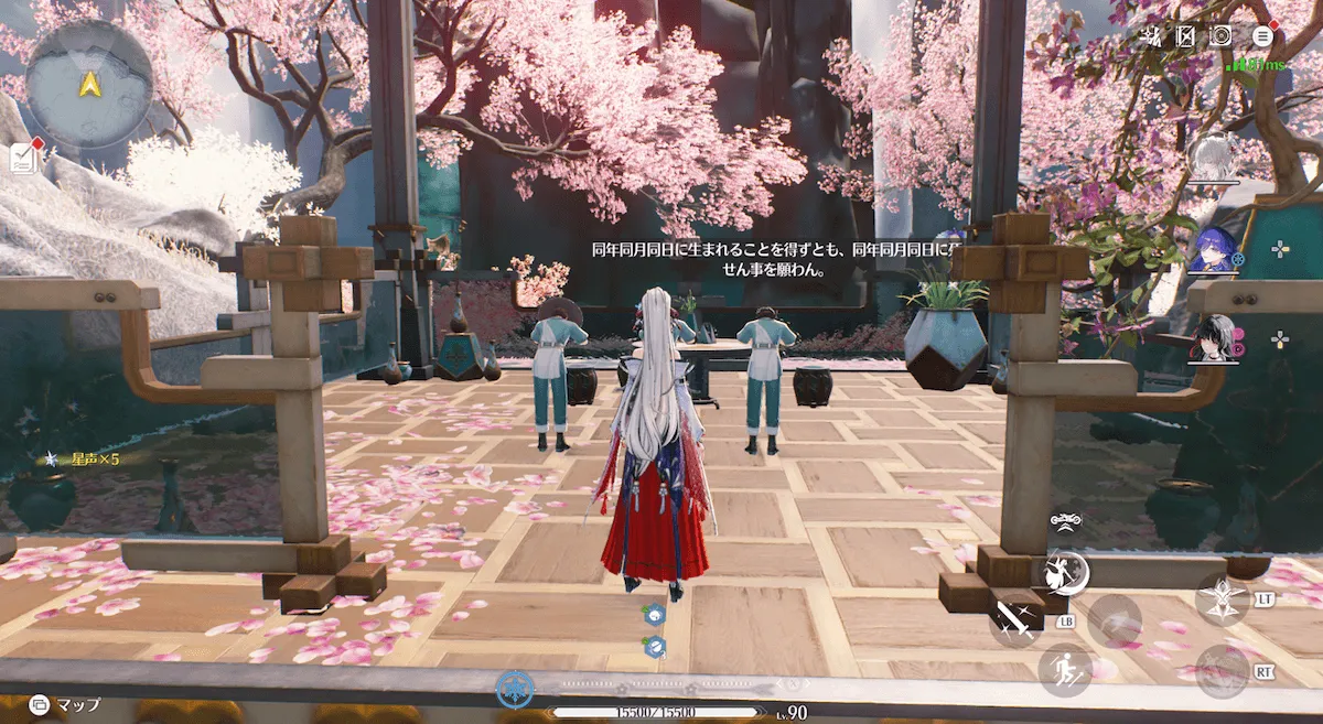実績
