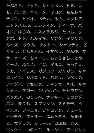 コメント画像