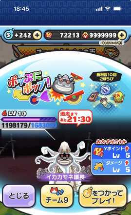 コメント画像