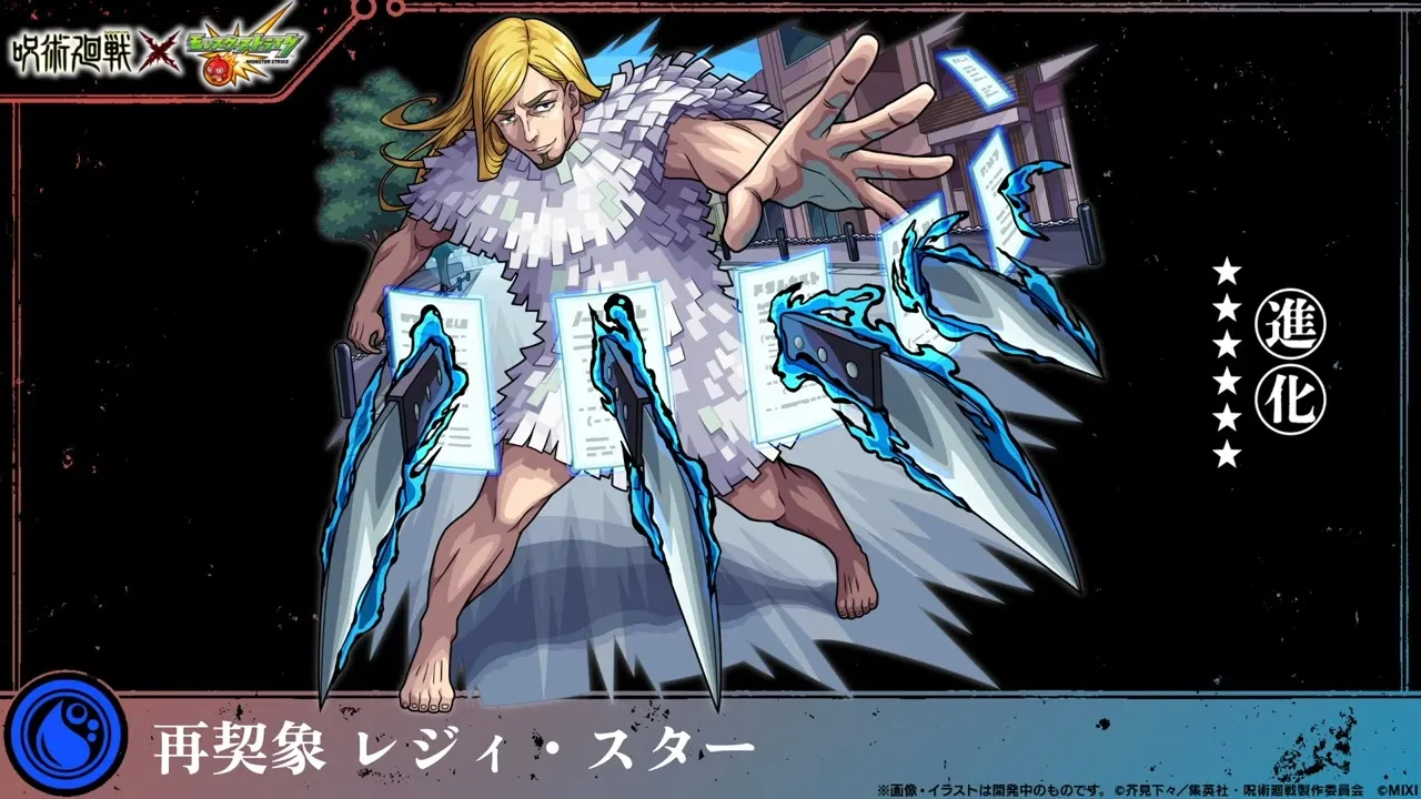 レジィ