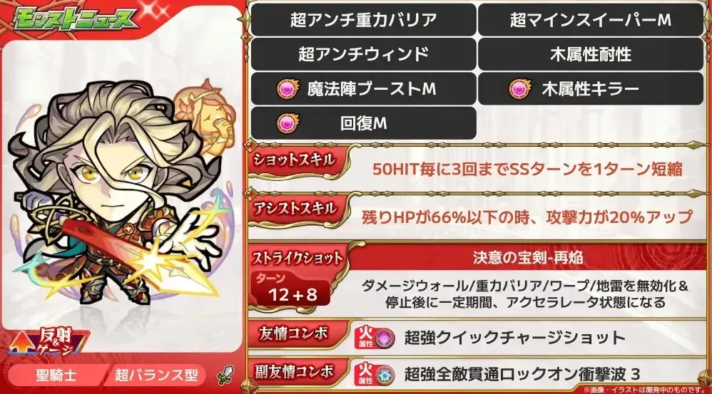 ランスロットX