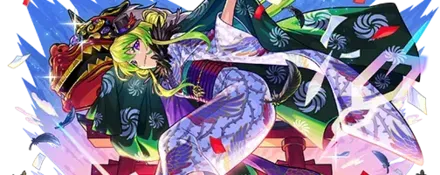 新春アルセーヌの画像