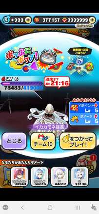コメント画像