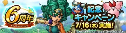 6周年イベント