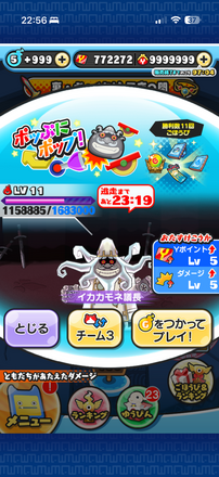 コメント画像