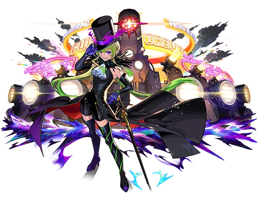 アルセーヌ