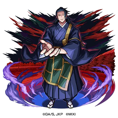 羂索