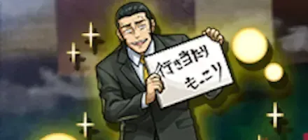 髙羽史彦の画像