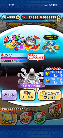コメント画像