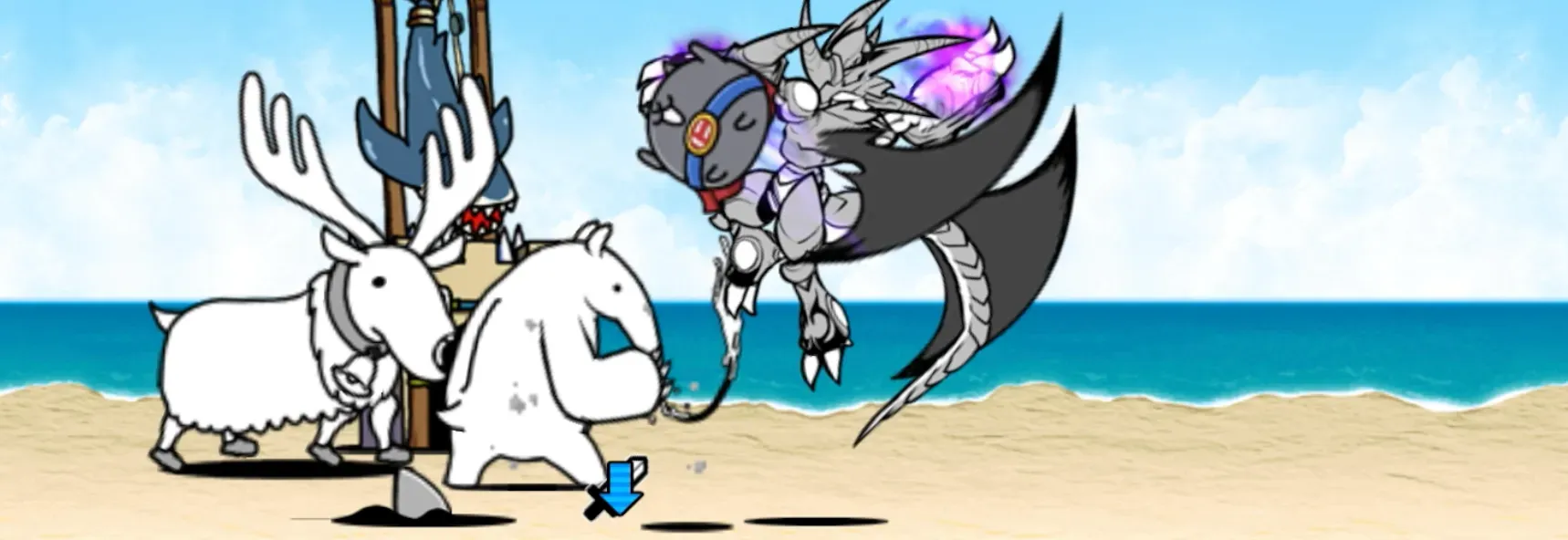 攻撃力ダウン