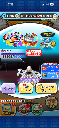 コメント画像