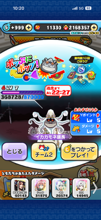 コメント画像
