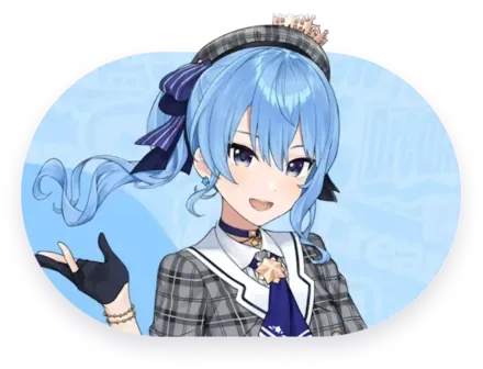 星街すいせい画像