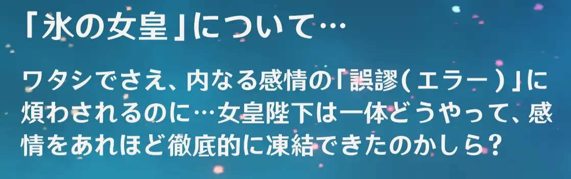 アナスターシャ画像