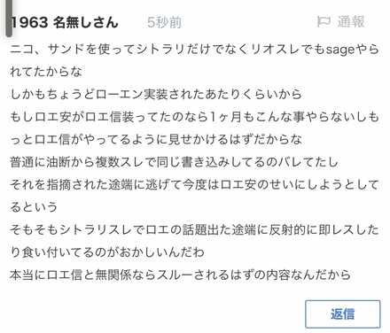 コメント画像