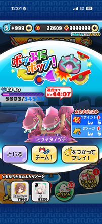 コメント画像