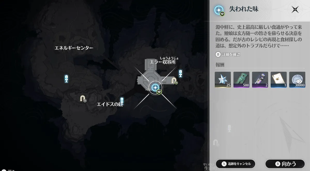 チャート15