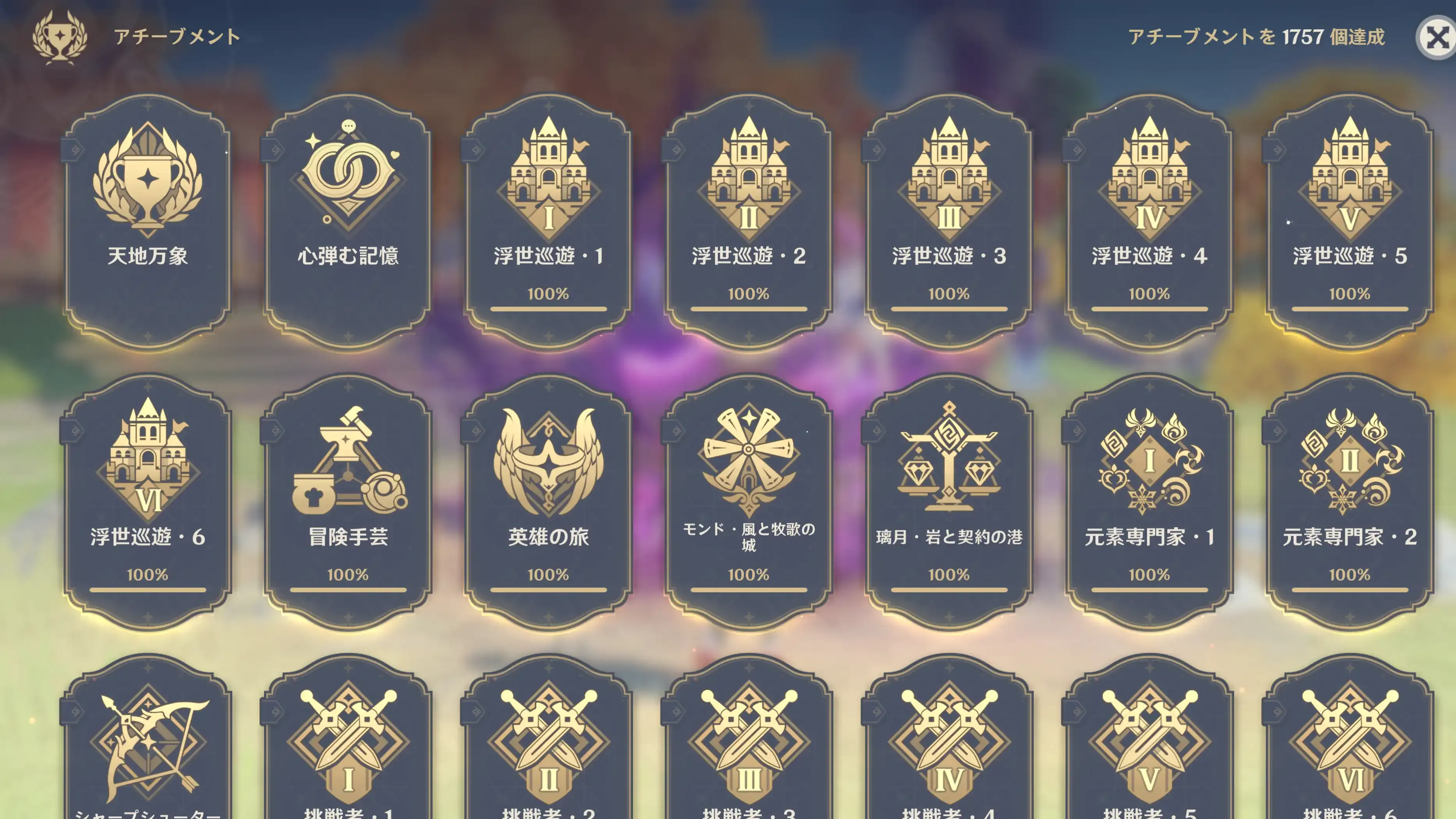 7月プロフィール2