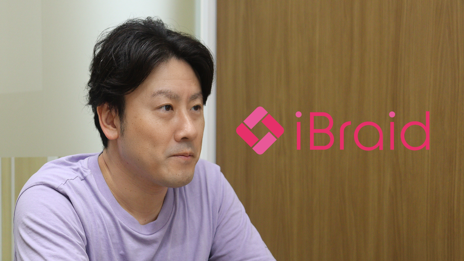 【インタビュー】アイブレイド 妻木氏にインタビュー!VTuber・企業・リスナーを巻き込んで創り出す「共創型」の次世代エンタメ体験とは?