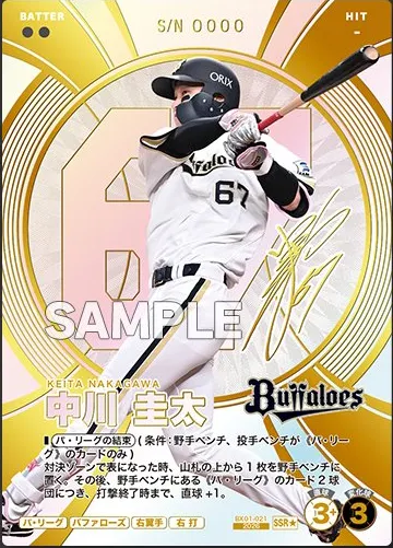 中川