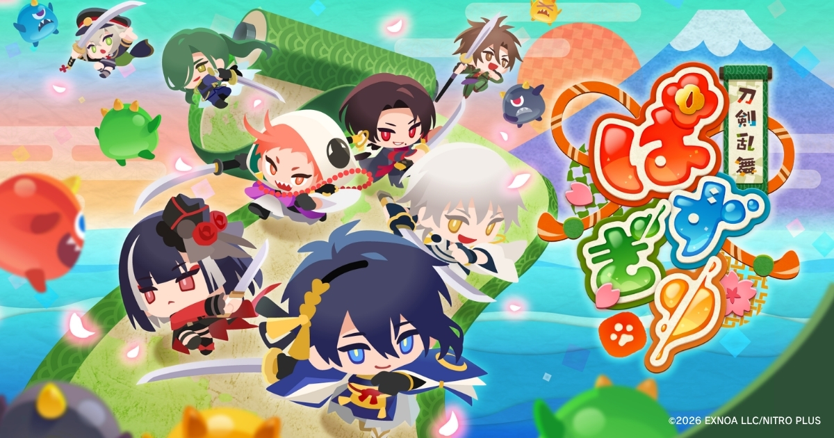 なぞって、つなげて、すぱっと斬る! お手軽パズルゲーム『刀剣乱舞ぱずぎり』事前登録開始! 公式PV公開記念のリポストキャンペーンでは えらべるPayやオリジナルグッズ・壁紙のいずれかが必ず当たる!
